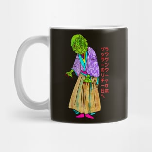 creatures from black lagoon goes to japan Mug